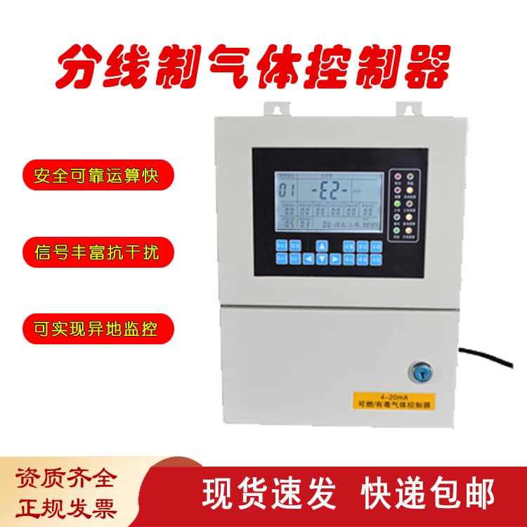 Weilu Electronics Highly Toxic Bone-Dissolving Hydrofluoric Acid Detector - Hydrogen Fluoride Toxic Gas Detection Alarm