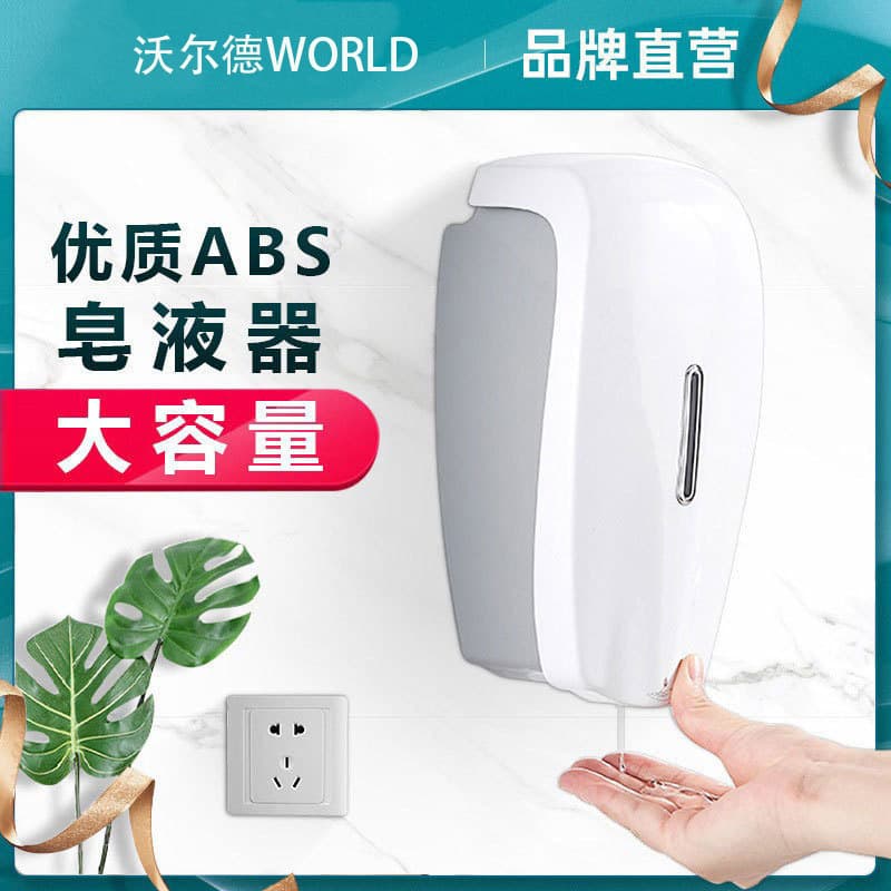 Hotel Bathroom Wall-Mounted Manual Large Capacity Soap Dispenser Shower Gel Bottle Soap Dispenser Hand Soap Dispenser ABS