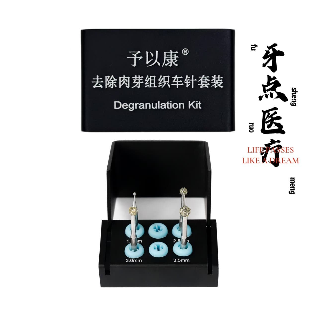 Dental emery implantation, granulation tissue removal, pit and groove alveolar caries ball drill, bone grinding ball drill, and burr