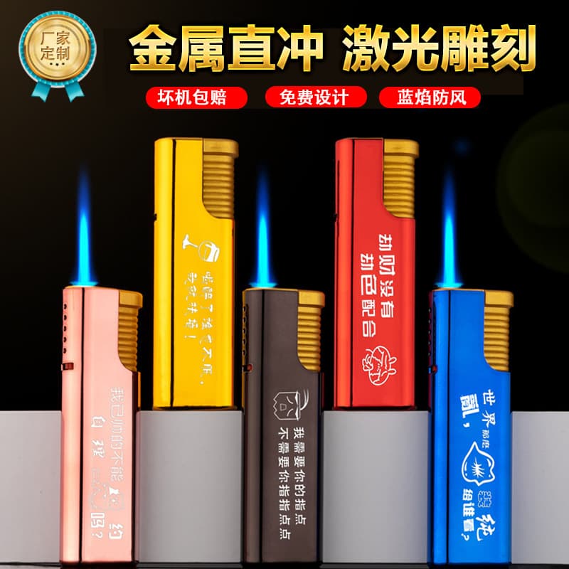 Custom Laser Engraved Refillable Blue Flame Metal Lighter, Direct Jet Windproof Lighter