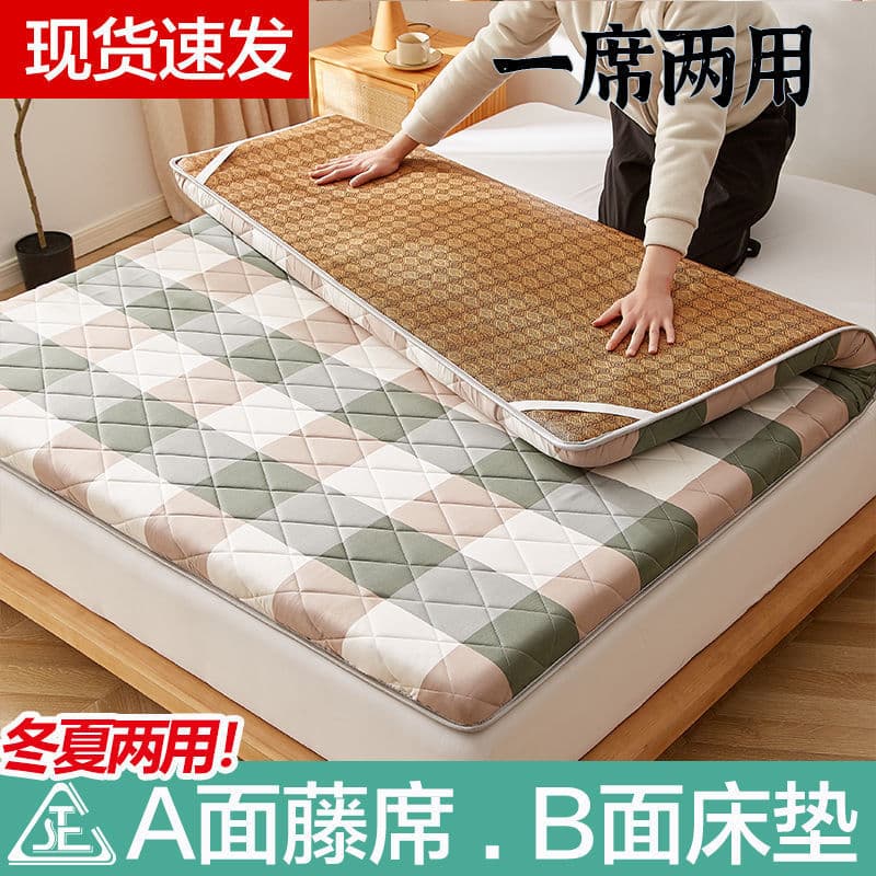 Double-sided Rattan Cooling Mattress All-season Home Soft Pad Dorm Single Mattress Rental LD