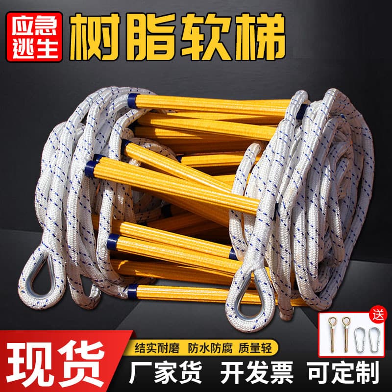 Soft Ladder Rope Ladder 5m 10m High-rise Escape Climbing Fire Special Rescue Ladder, Anti-slip Resin Soft Ladder