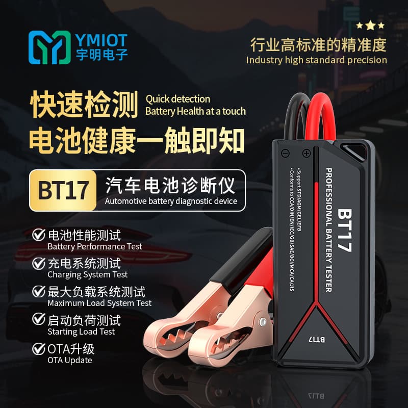 YMIOT Car Battery Tester Battery Voltage Internal Resistance Battery Health Test 12V/24V Battery Diagnostic
