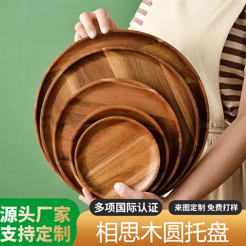 Factory Direct Acacia Wood Round Tray, Unpainted Solid Wood Storage Tray, Cross-border Tea Tray Fruit Tray Wholesale