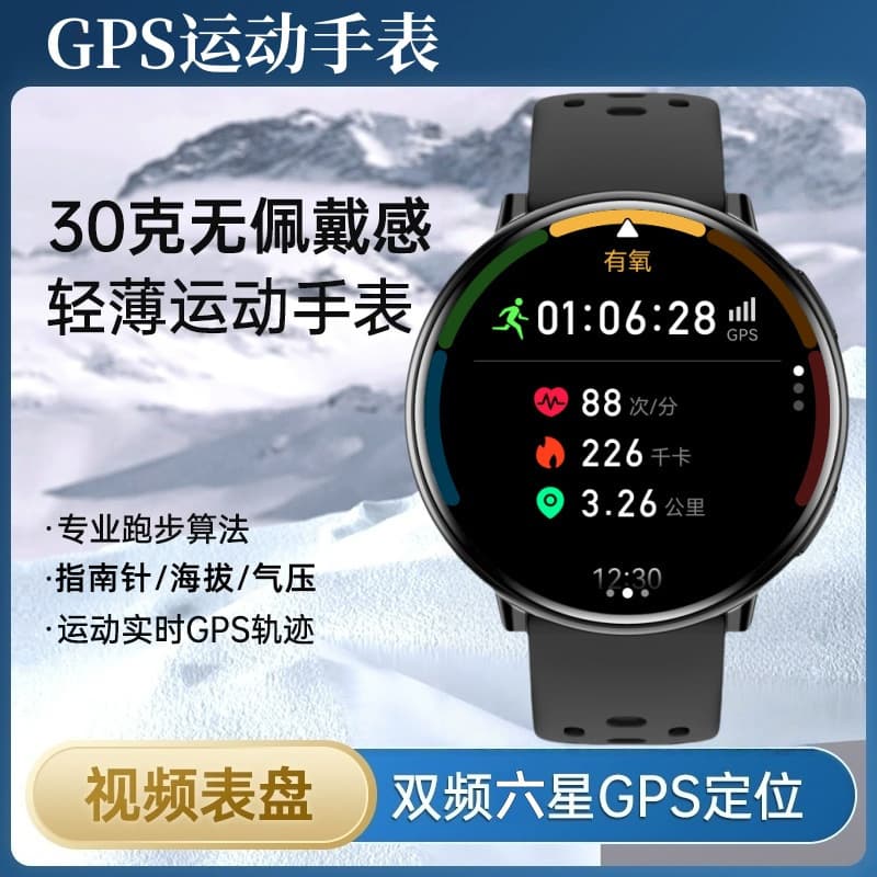Outdoor Running, Mountaineering, Swimming, Swimming Posture Sports Watch, Gps Dual-Frequency Positioning, Heart Rate Monitor, Step Counter, Electronic Waterproof