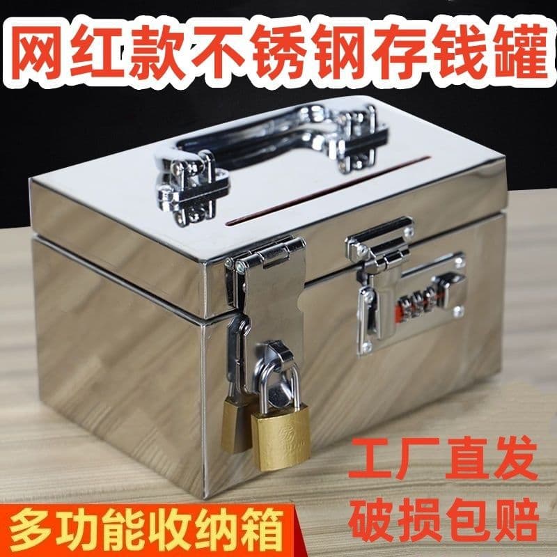 Stainless Steel Safe Money Box Home Savings Coin Bank Password Lock 304 Stainless Steel Extra Thick