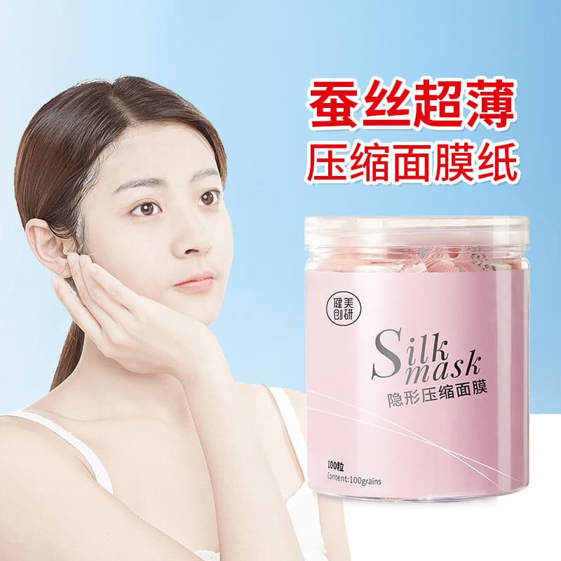 Jianmei Chuangyan Compressed Facial Mask Invisible Silk Non-Woven Dry Mask Paper Thin Add Water Wet Compress Mask Drop Shipping