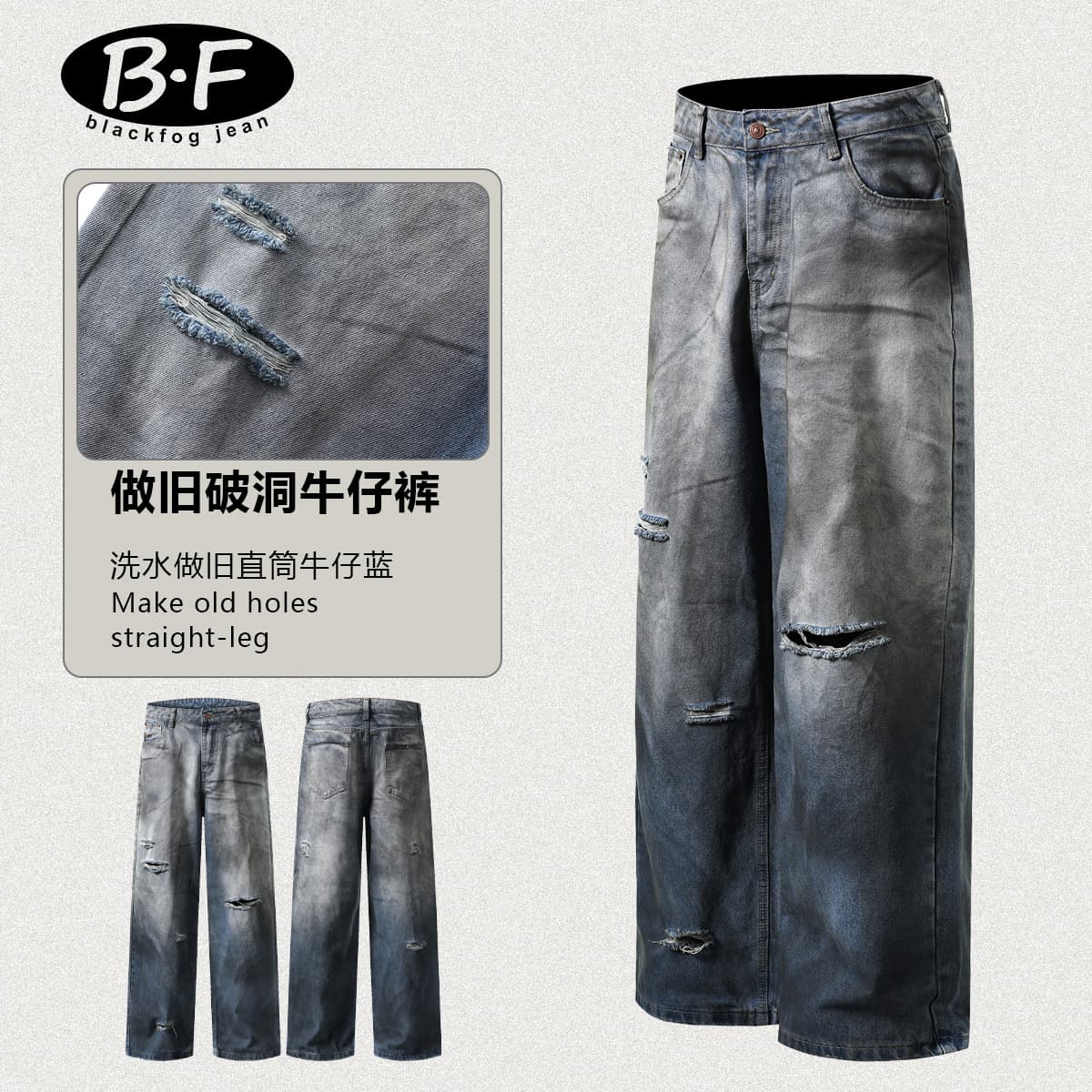 Trendy street distressed washed casual jeans for men and women oversize high street ripped straight pants versatile trendy brand