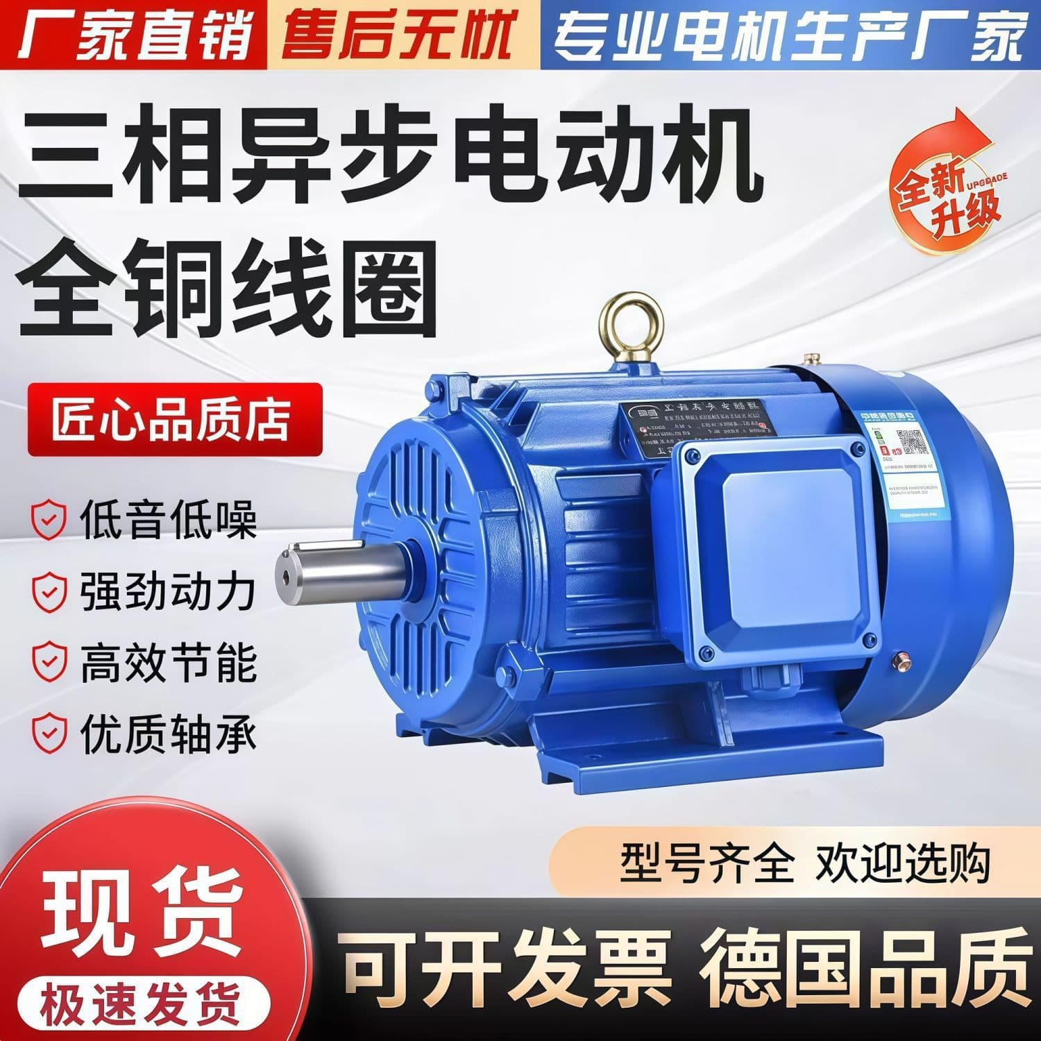 Three-phase motor Y132S-4 5.5KW/3/4/ Y132M-4 7.5 kilowatt full copper national standard motor 380V
