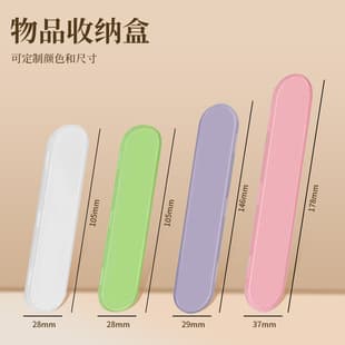 PP Plastic Storage Box Dustproof Flip-Top Mini Beauty Makeup Acne Transparent Storage Box Wholesale Nail Art