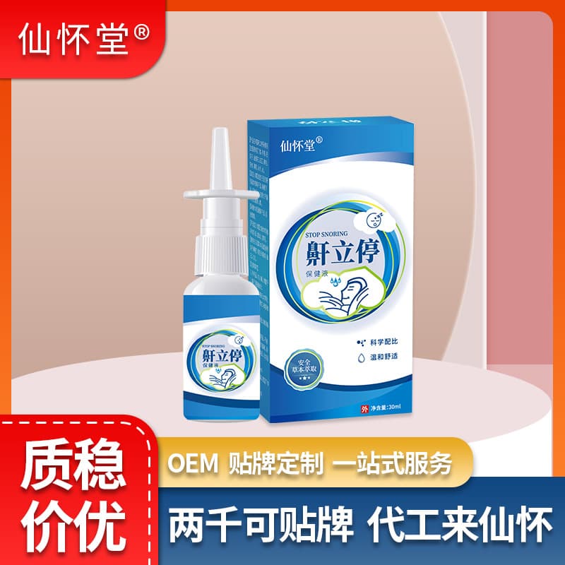 Xianhuai Tang Snore Stop Spray Relieves Nasal Snoring Liquid Natural Herbal Formula for Nasal Congestion And Snoring Relief