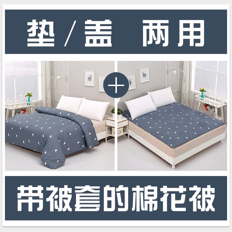 Student dormitory mattress with cotton padding, 1.5m & 1.8m, double/single size, cotton quilt/bedding. New product.