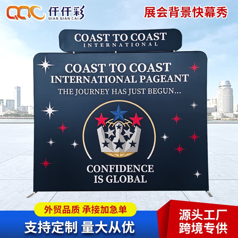 Factory direct sales fast curtain show exhibition stand exhibition background fast curtain show cloth wall event sign in signature advertising background wall