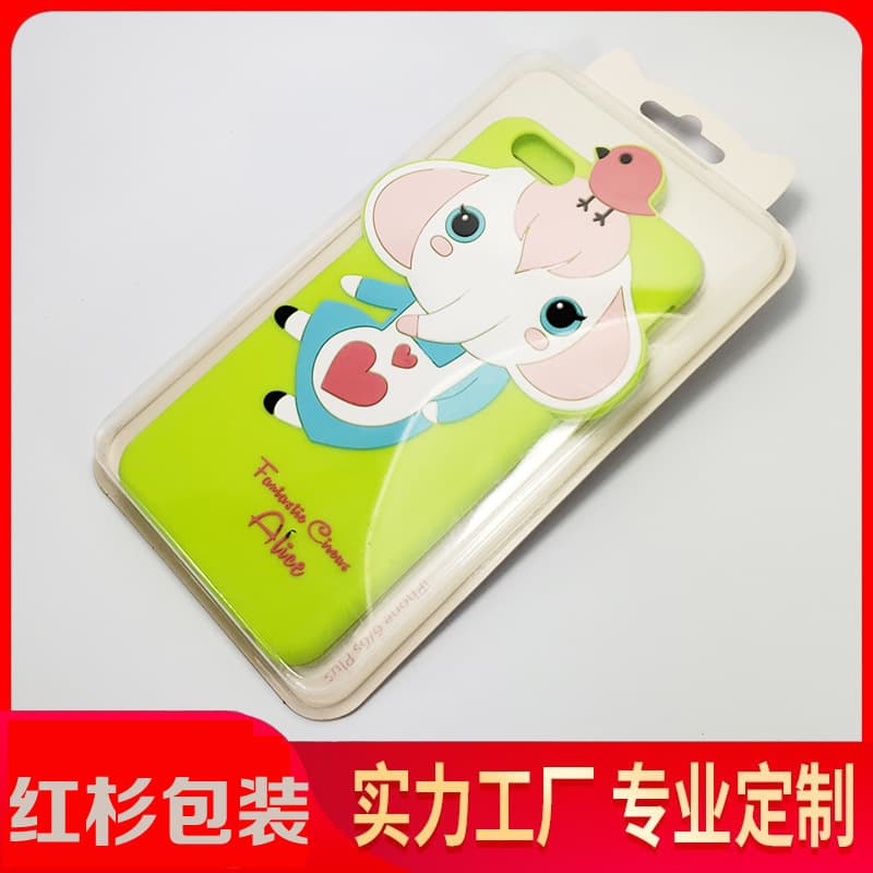 Mobile phone case hot-pressed blister supply digital product plastic blister PVC transparent blister packaging box wholesale
