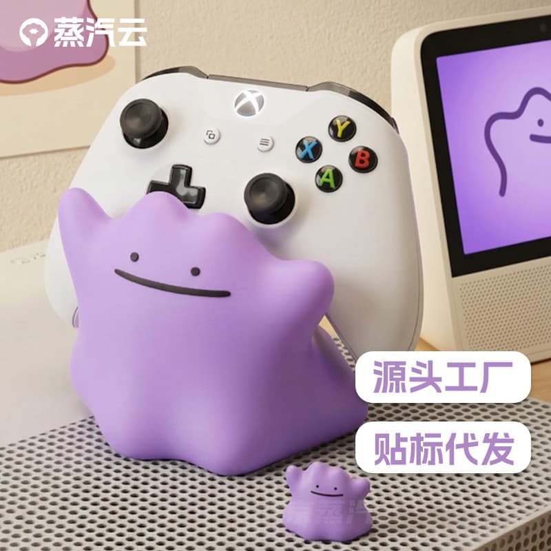 Pokemon Ditto Universal Game Controller Stand Holder Display Rack Compatible with Xbox/PS5