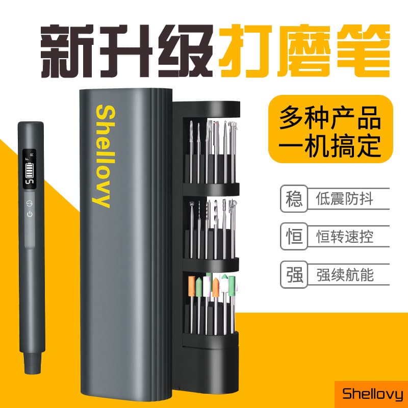 Manufacturer's new electric grinder, small handheld nail art machine, polishing and drilling machine, electric engraving pen tool set