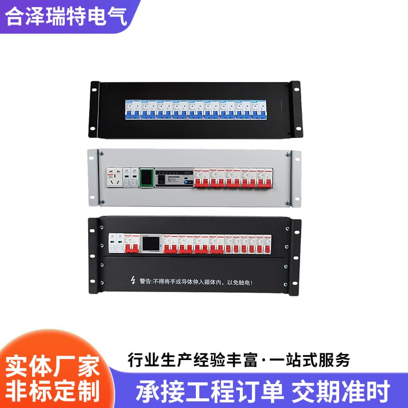 2U3U4U8U Cabinet Power Distribution Unit Air Circuit Breaker Mount Power Supply Module Precision Header Cabinet
