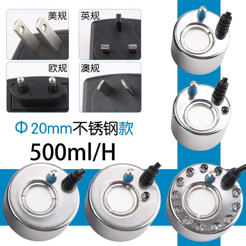Landscape atomization fish tank humidification waterscape fogger flowing water rockery bonsai spray fogger fogger water fogger