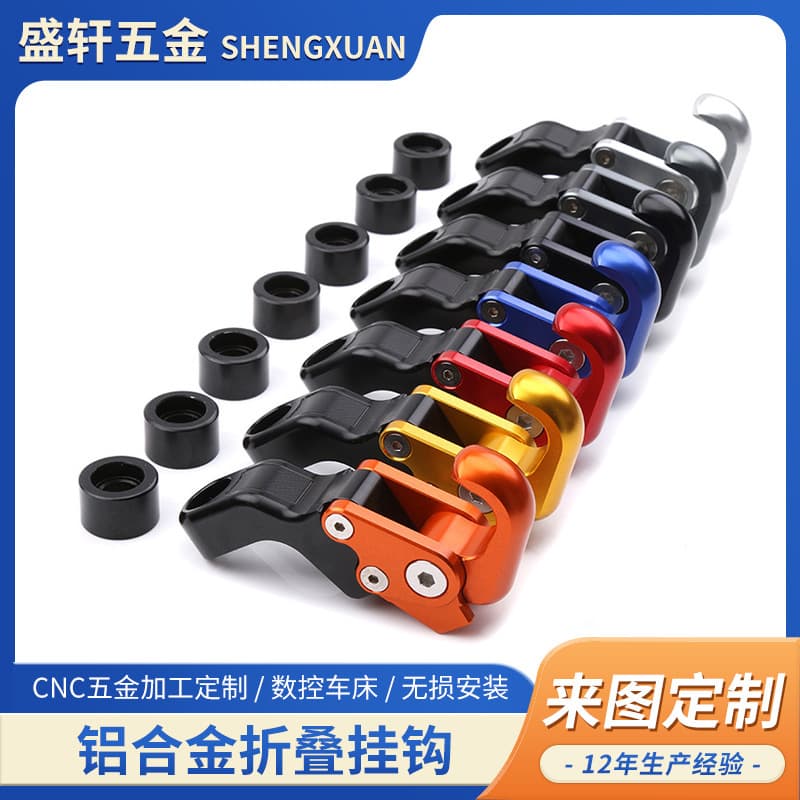 Compatible with Yamaha XMAX, Jog motorcycle modification hook, rearview mirror mounting hook, NMAX155