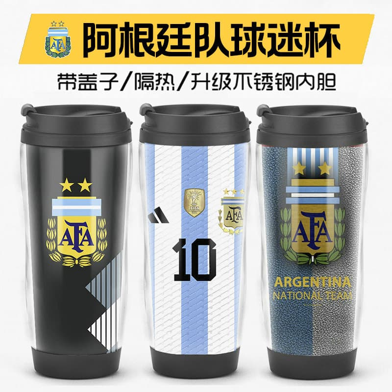 2026 World Cup Argentina Team Messi Fans Water Cup Double-layer Insulated Cup DIY Paper Insert Cup