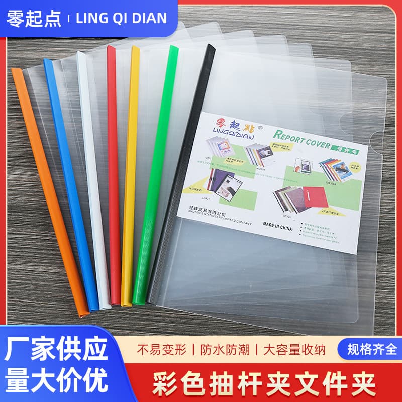 Office Culture File Folder Document Organizer