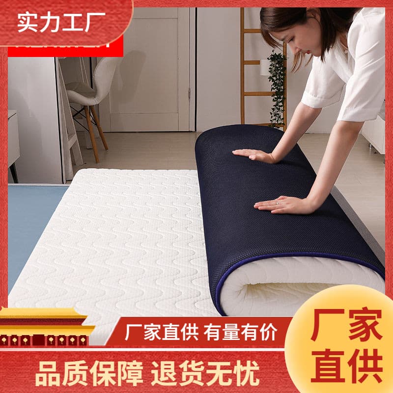 Latex mattress, 1.5m soft pad, thickened sponge mattress, 1.8m tatami mat, suitable for home use, single/double/dormitory use.
