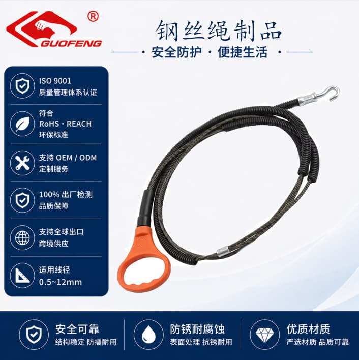 Automotive EVE Emergency Door Opening Cable IATF16949 Certified 5-Day Sampling OEM Customization EU Export