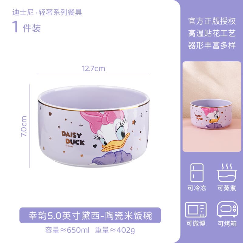 Disney Mickey Lucky Ceramic Rice Bowl 5 Inch Soup Bowl Home Kids Noodle Bowl Creative Gift Gold Trim Rice Bowl