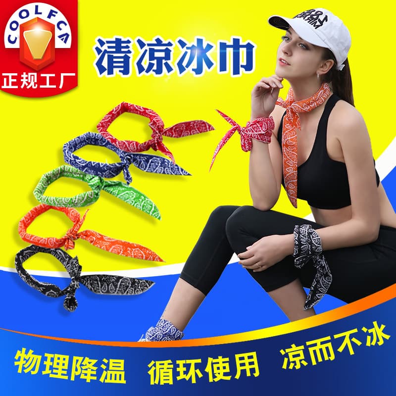 Summer cashew flower ice towel, Japanese and Korean style headband, pet ice scarf, outdoor ice belt, sports headband, cooling towel