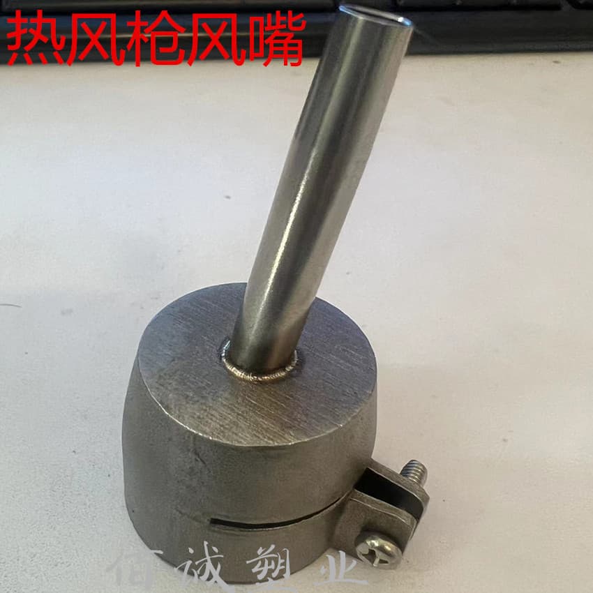 Thickened stainless steel air nozzle for hot air gun welding tip, 1600-watt welding gun air outlet nozzle