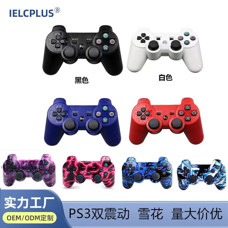 Factory Direct PS3 Wireless Bluetooth Gamepad PS3 Wireless Controller Dual Vibration Snowflake Buttons Cross-Border Supply
