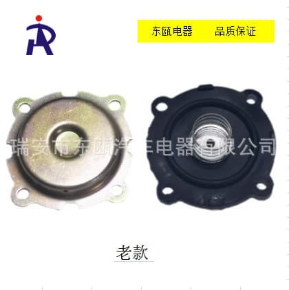 Crankcase Ventilation Valve Exhaust Valve Old Model Isuzu Shunda Ka Rui Bao Dian Kai Yun 8-94250172