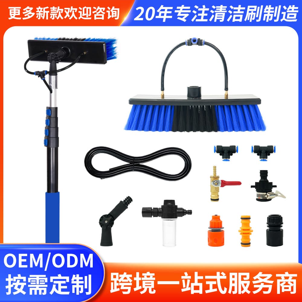 Cross-Border Photovoltaic Panel Cleaning Brush Set, High-Altitude Cleaning Brush Set, Aluminum Alloy Telescopic Rod Cleaning Tool Brush Set