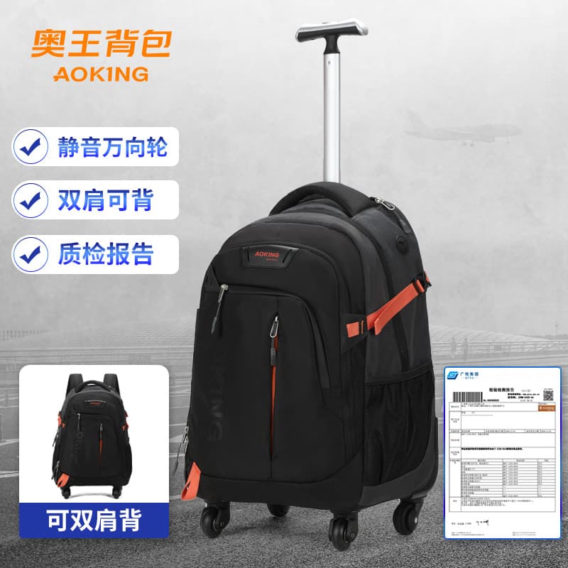 20-inch Student Travel Trolley Bag Wheels Dual-shoulder Business Commute Rolling Luggage Case Leather Material
