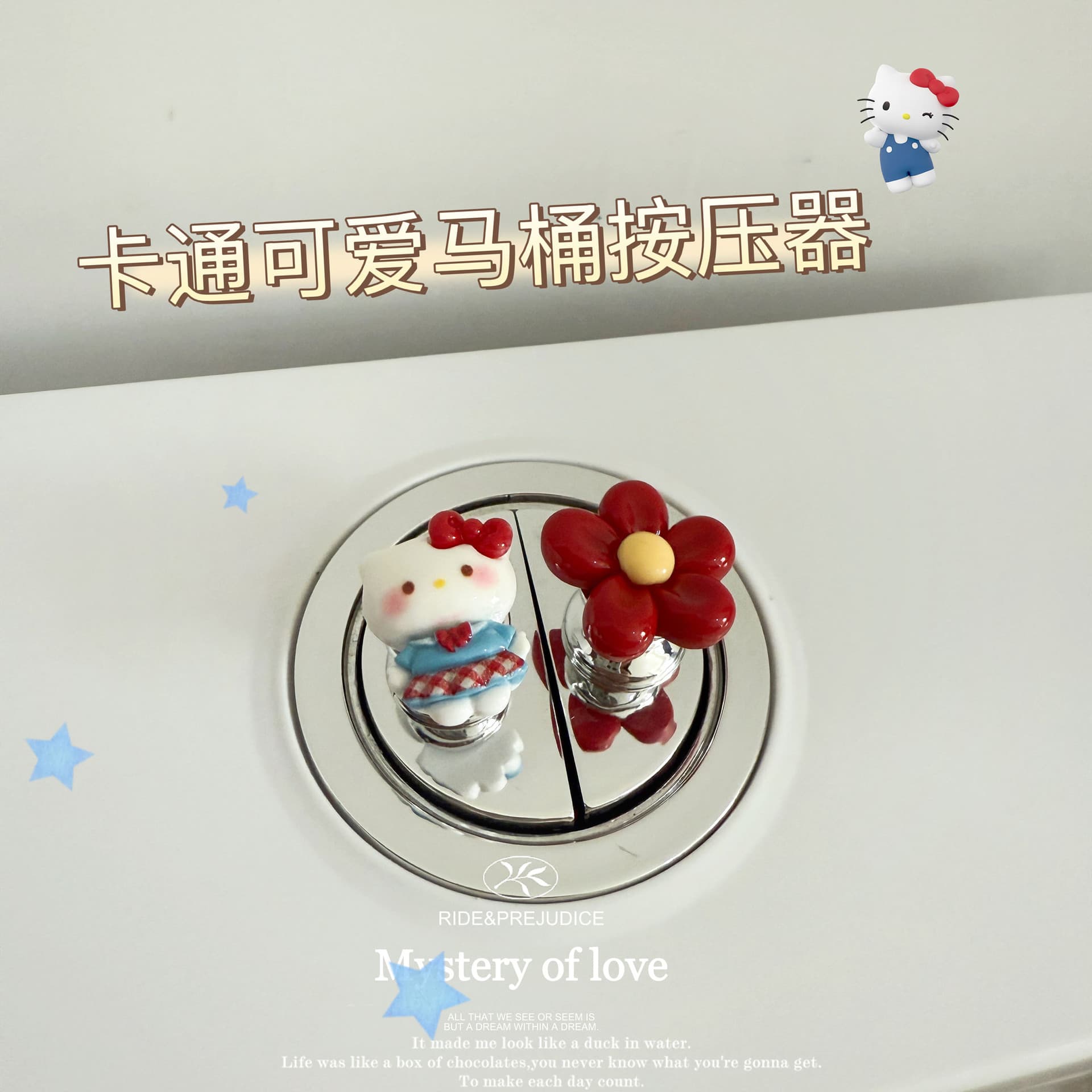 New cute cat toilet button effort-saving auxiliary stickers, universal waterproof bathroom decoration toilet press buttons