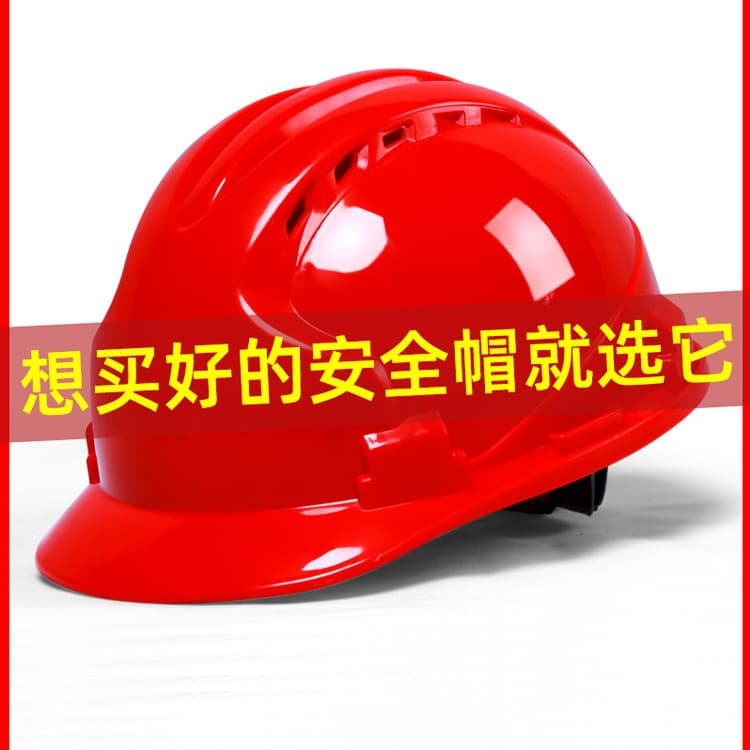 Safety Helmet for Construction Sites, National Standard, Thickened, Breathable, Fiberglass, for Men, Summer Construction, Foreman Helmet, Free Printing