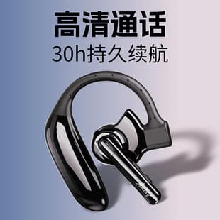 Aminy UFO4+ Bluetooth Earphones Wireless Over-Ear 5.4 Long Battery Life Bass Business Music Headset