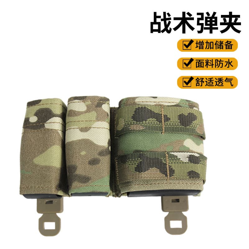 CS tactical sports waist bag magazine bag molle accessory bag built-in splint camouflage tactical equipment storage bag