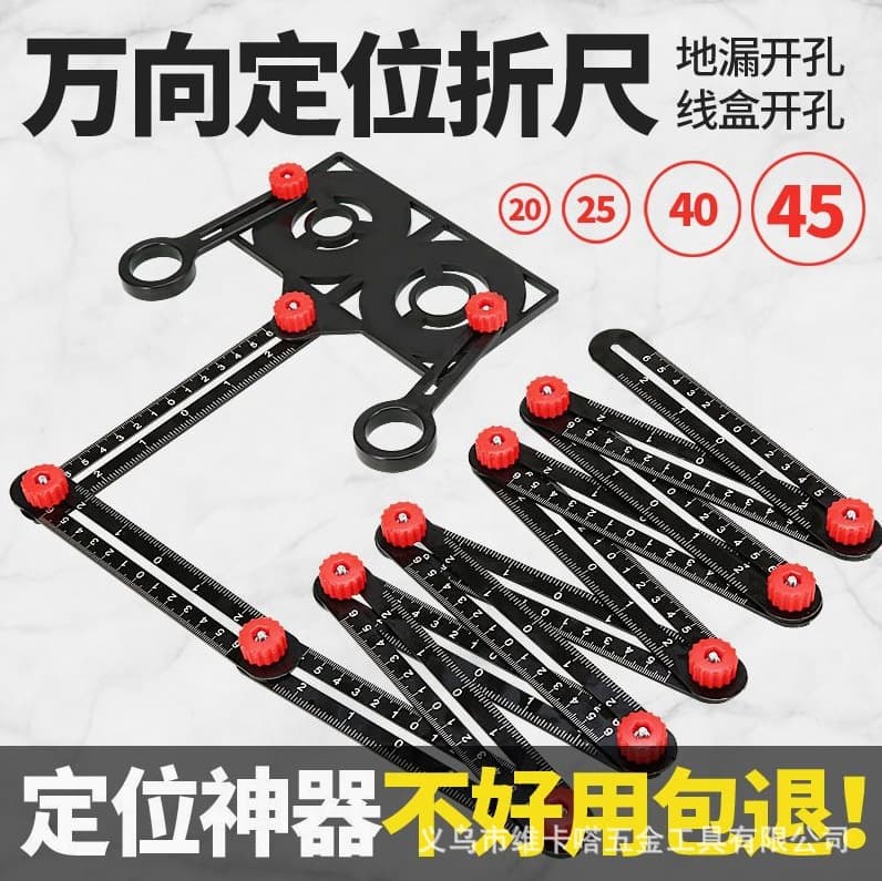 Tile Opening Positioner Universal Aluminum Alloy Six-Fold Ruler Mason Tile Laying Tool Stainless Steel Auxiliary Tool
