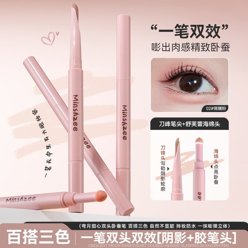 Mingxizhi Dual-Ended Aegyo Sal Eyeliner Pen Natural Highlight & Shadow 2-in-1 Waterproof Smudge-Proof Cross-Border Aegyo Sal Pen