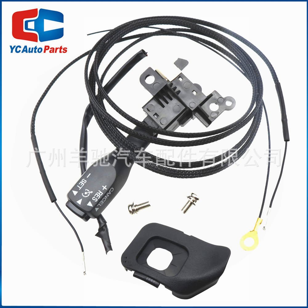 84632-34011 45186-0D110 Cruise Control Switch Compatible with Toyota Yaris, Dazzle, Vios