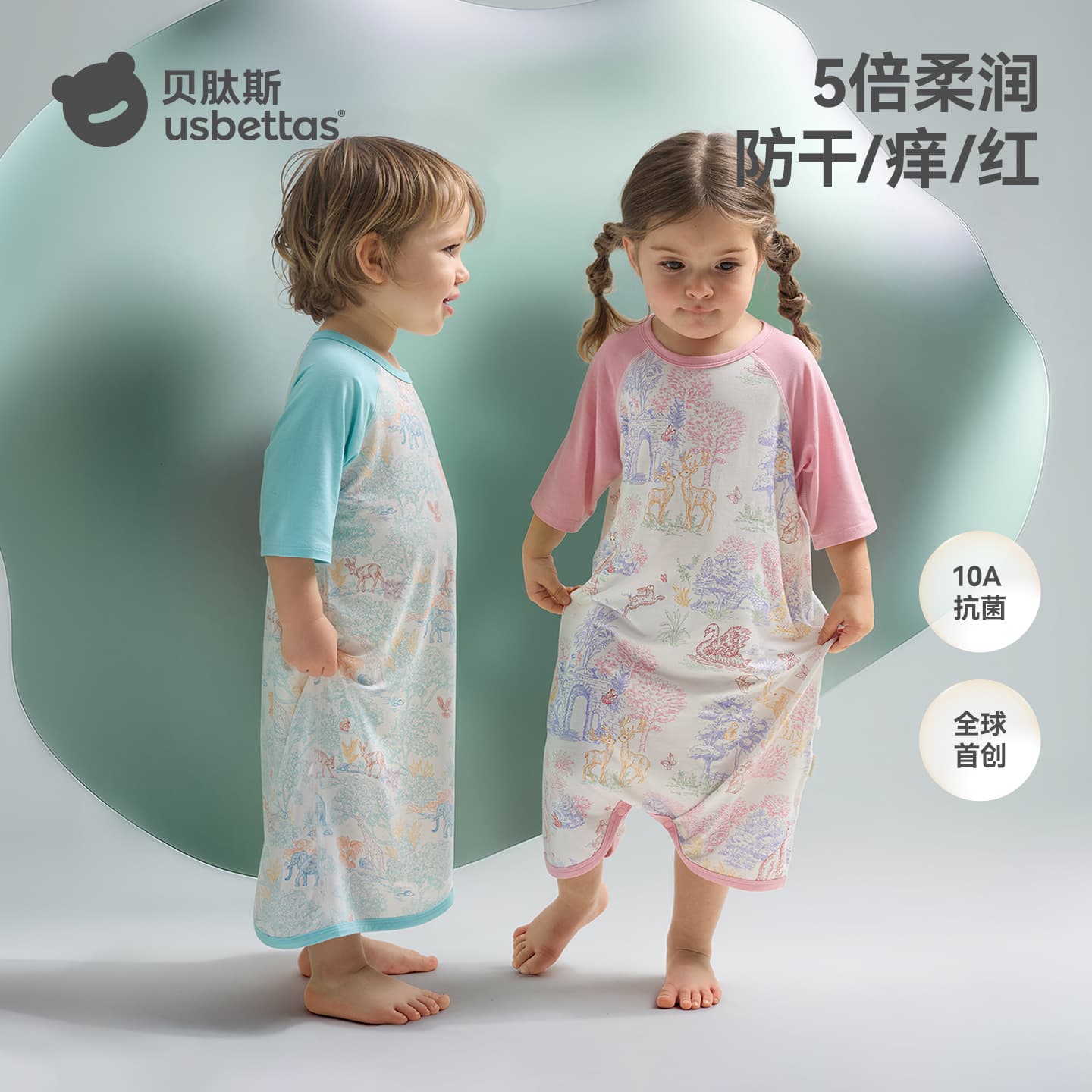 Beitaisi [Vernix] Baby Pajamas Spring/Summer Sleep Dress Air Conditioner Suit Anti-Kick Blanket Thin Sleeping Bag