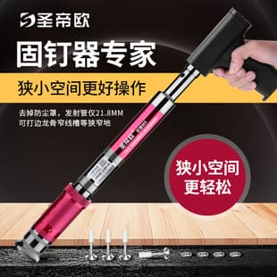 Shengdiou New JZ M9 Ceiling Nail Gun Ceiling Tool Professional Grade Fastener for Electricians and Plumbers