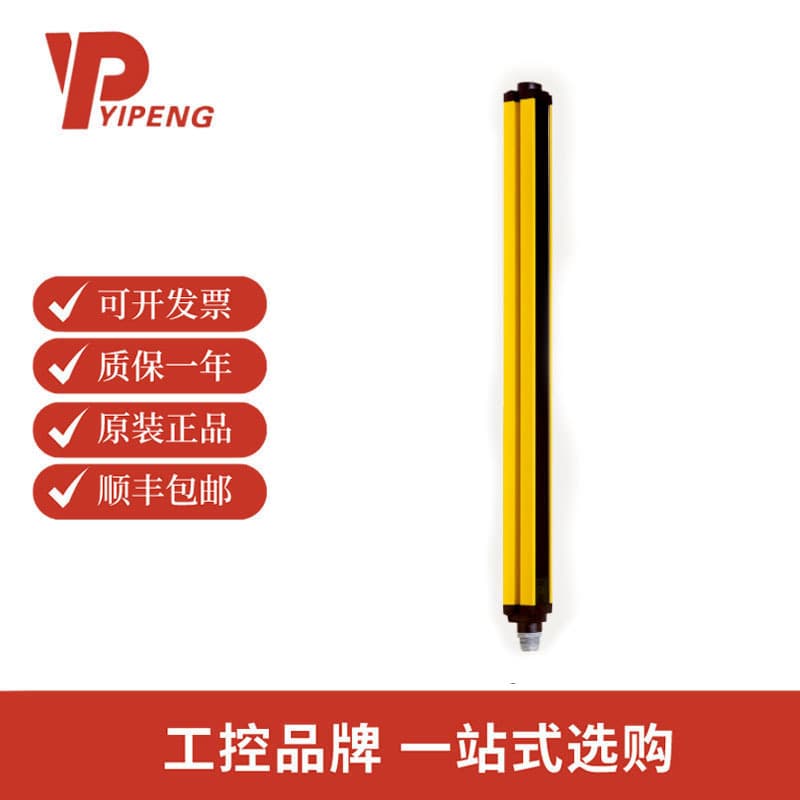 SICK Safety Light Curtain / 1018593 / C40S-0601CA010
