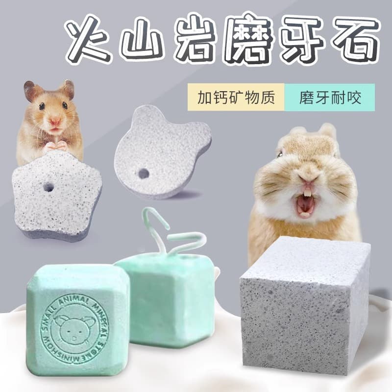 Small Pet Pumice Chewing Stone for Hamsters, Rabbits, Chinchillas, Guinea Pigs - Teeth Grinding Toy