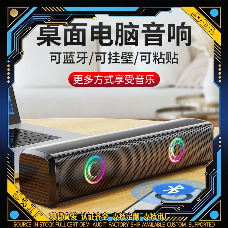 Cross-border SADA V-166 Speaker Subwoofer High Quality Home Computer Wired Speaker Wholesale