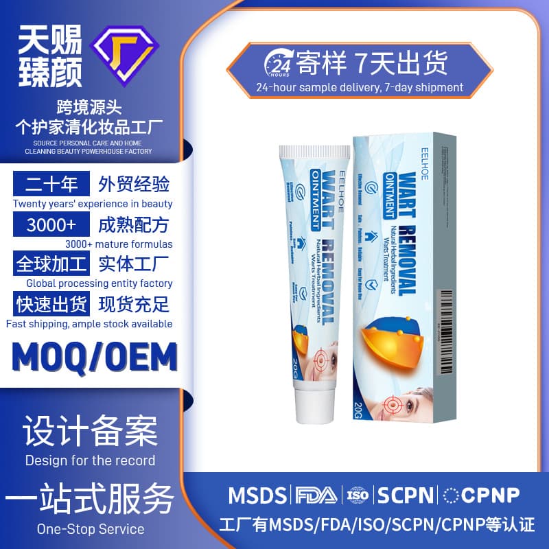 Cross-Border Eelhoe Skin Care Cream Gentle Cleansing Body Skin Care Nutritional Repair Smear Cream