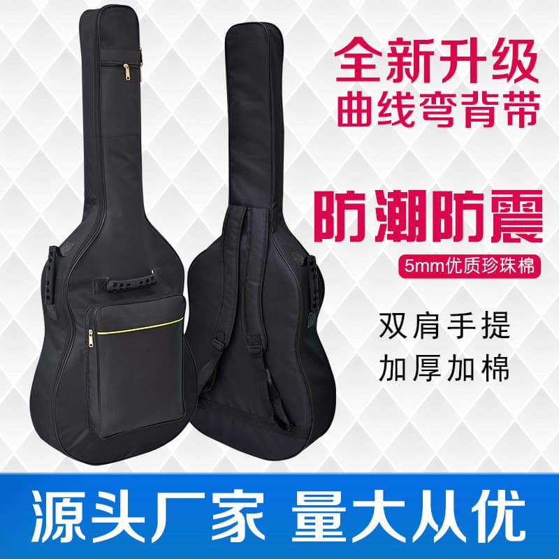 Factory Direct 40/41 Inch Guitar Bag Double Shoulder Guitar Case Universal Guitar Bag Yellow Line Bag Free Printing