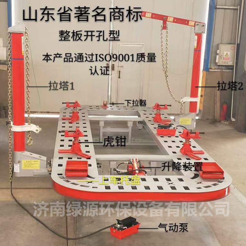 Frame Straightener Manganese Steel Solid Plate Type 4-Row Hole Openings Repair Platform Trustworthy Auto Service Equipment