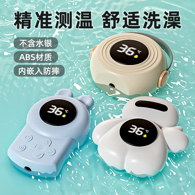 Baby Water Thermometer, Infant Bath Water Temperature Gauge, Kids Toddler Electronic Thermometer, Children's Bath Water Temperature Device in Stock
